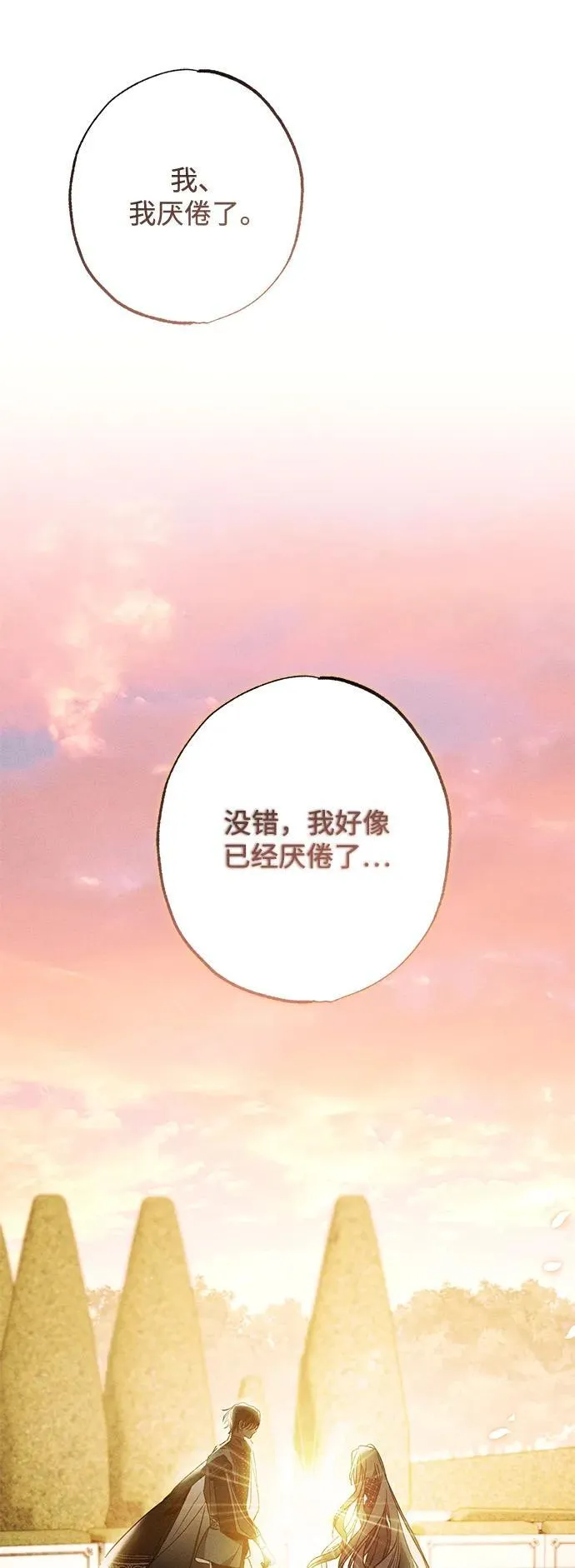 第18话34
