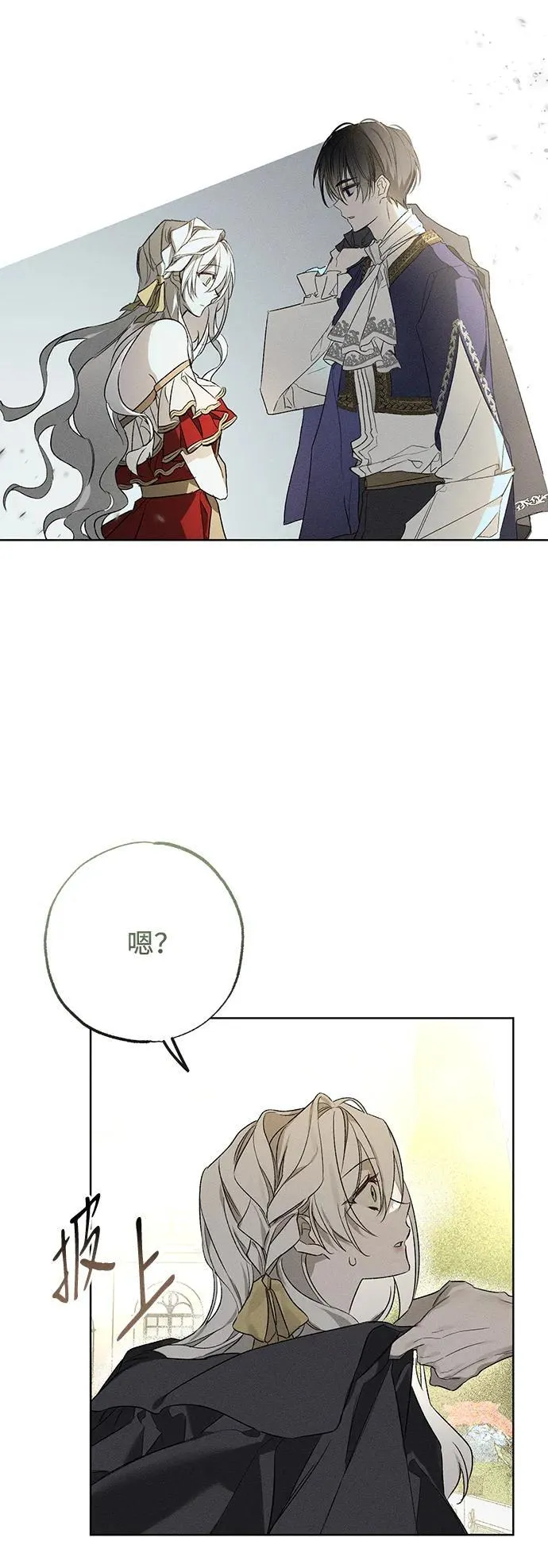第2话34