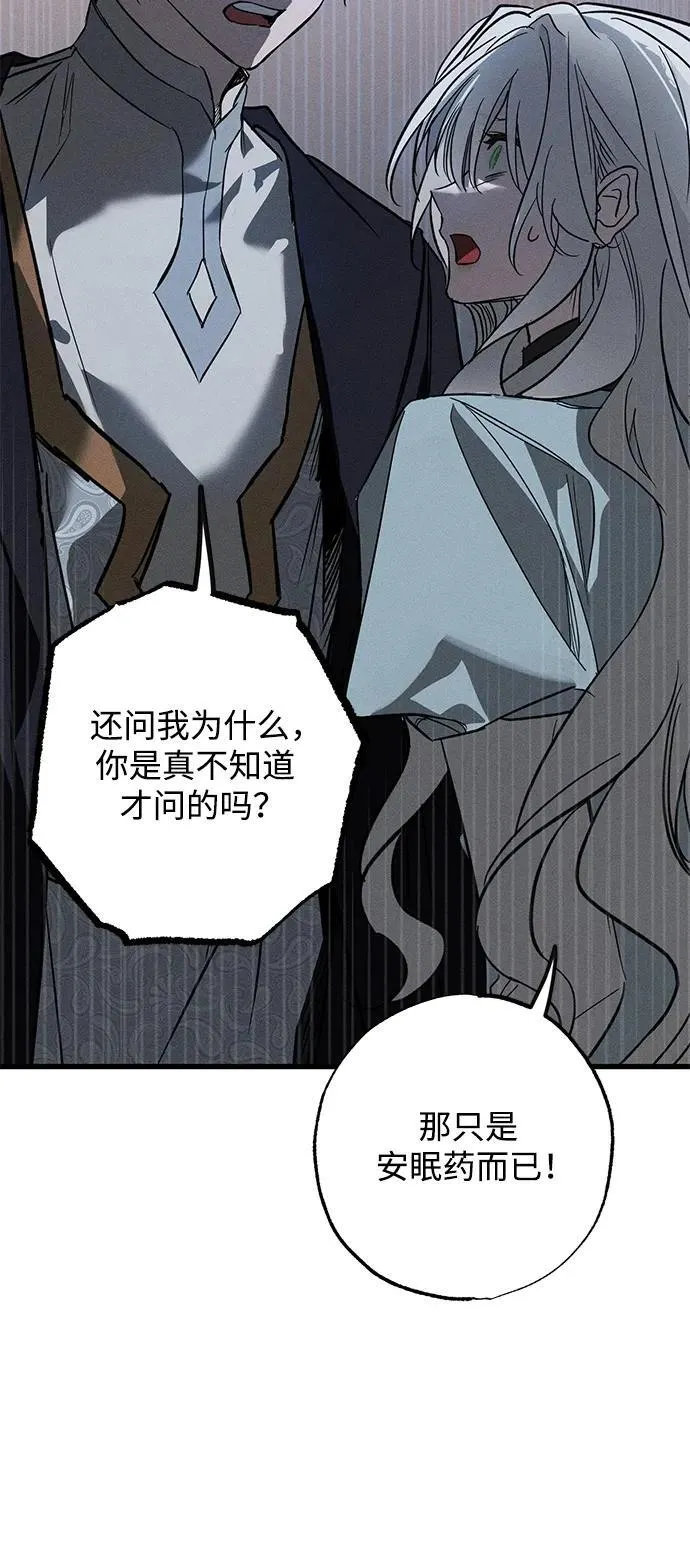 第15话40