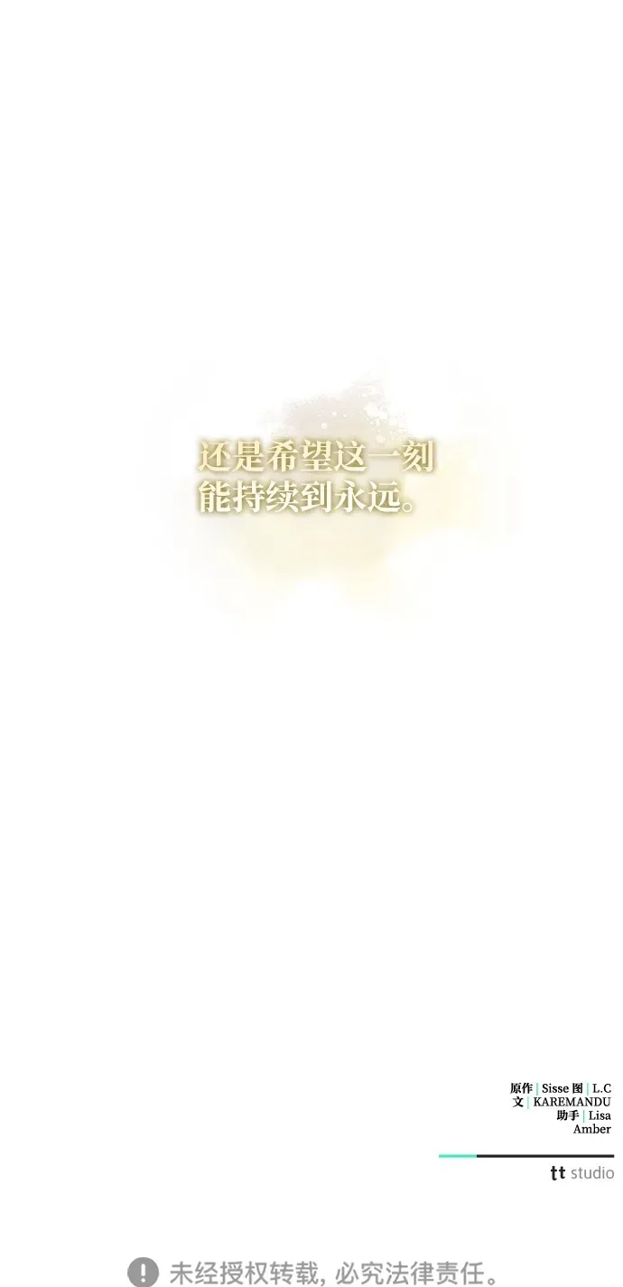 第8话94