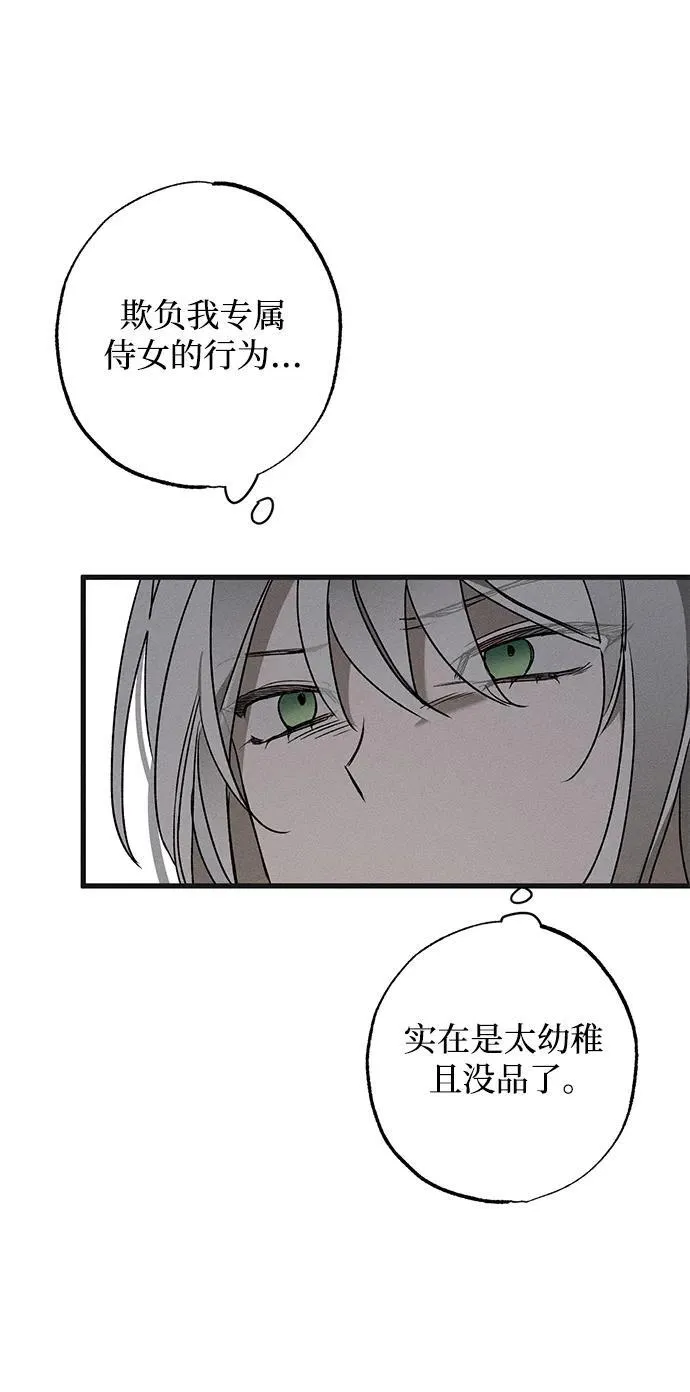 第5话34