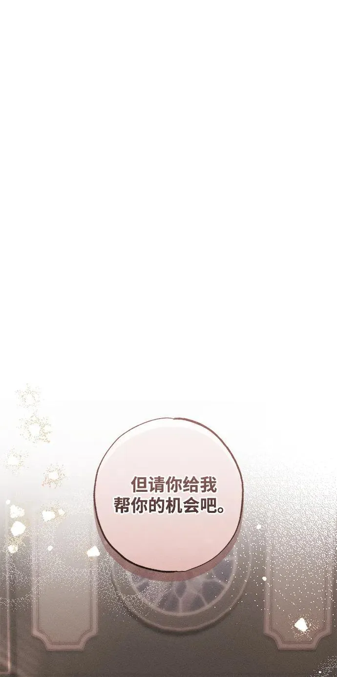 第33话16