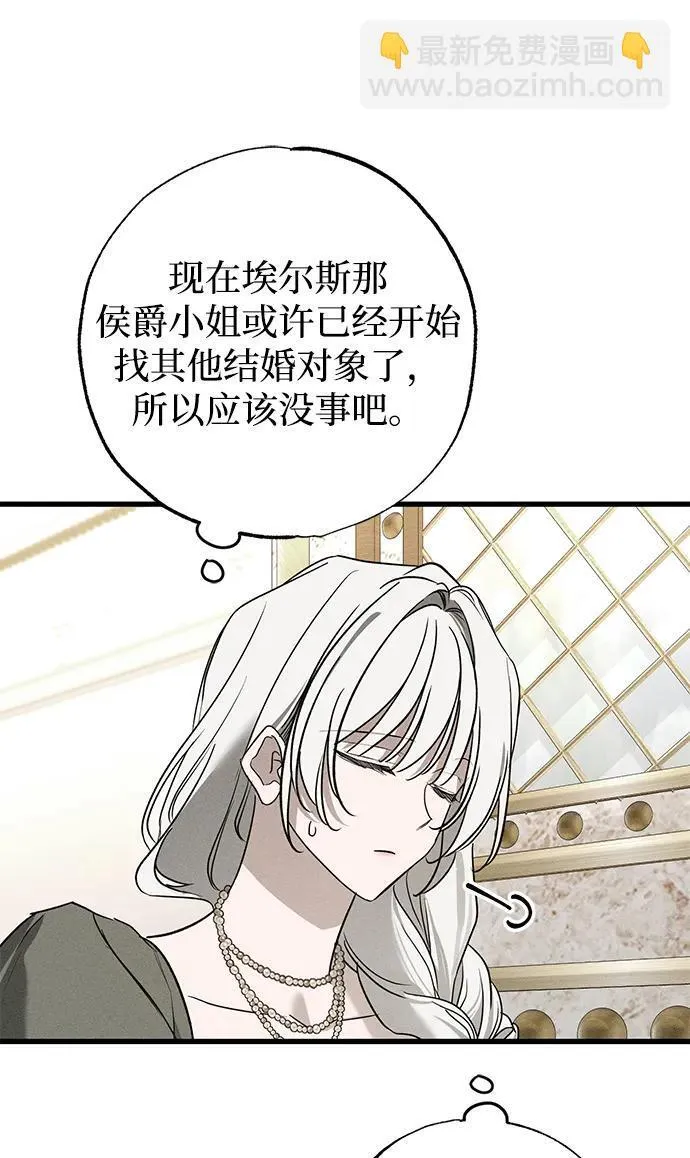 第35话8