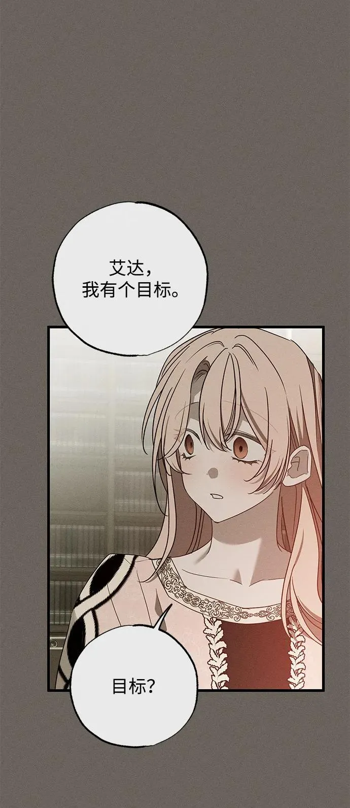 第34话28