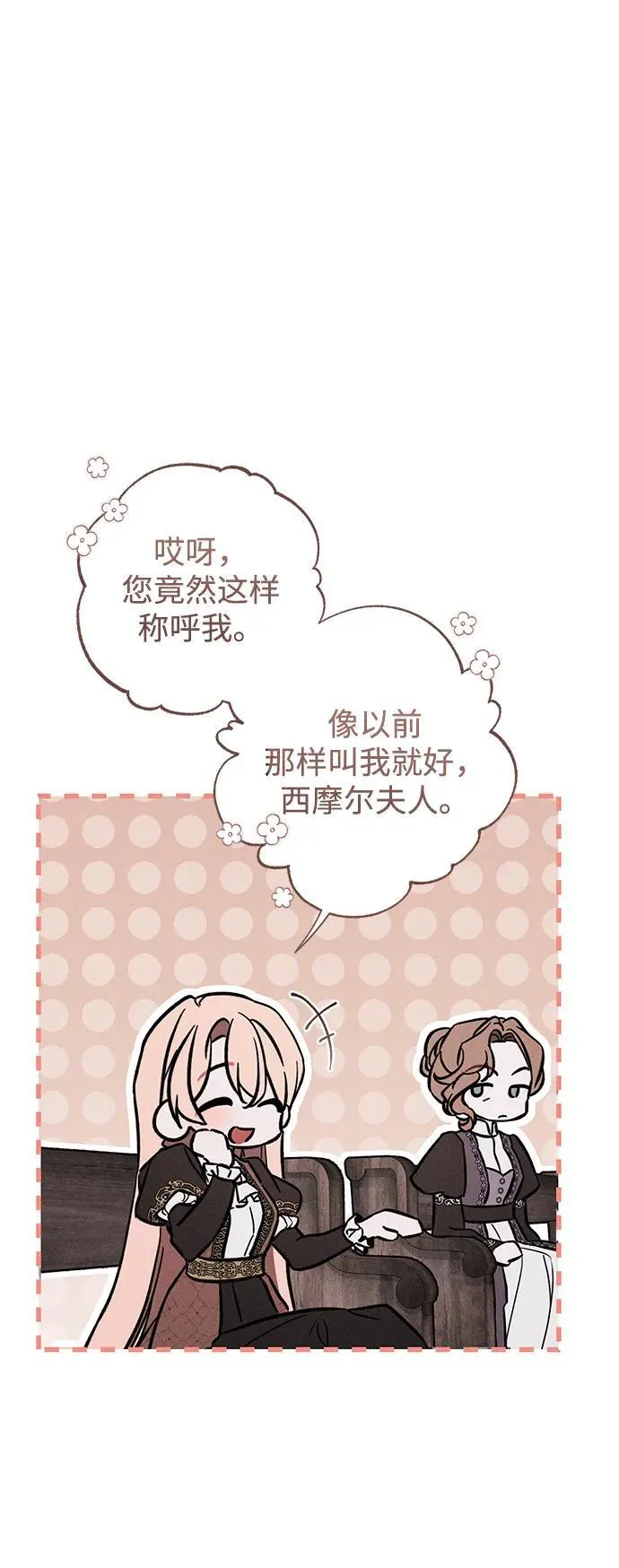 第33话48