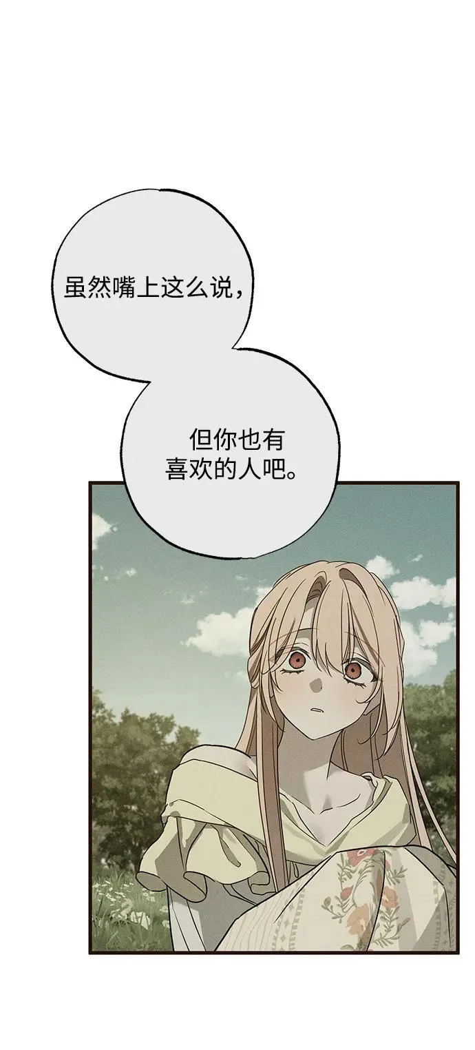 第34话83