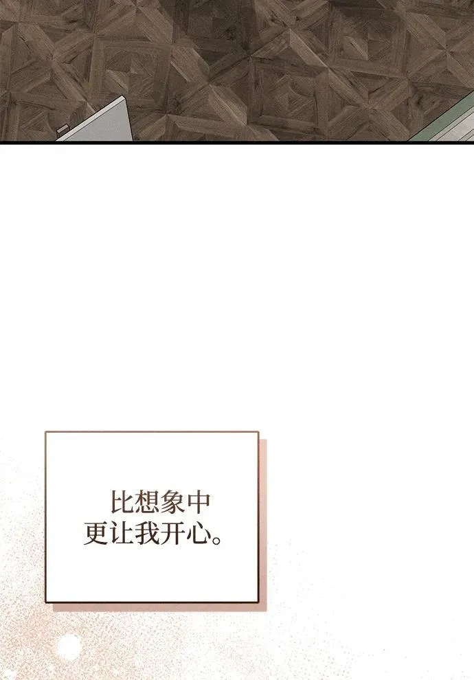 第32话4