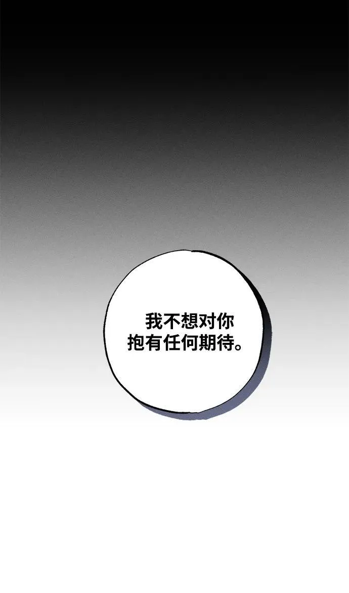 第17话74