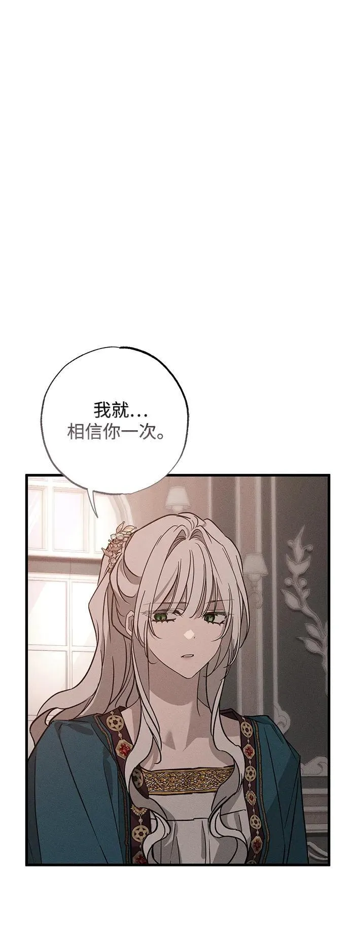 第33话25