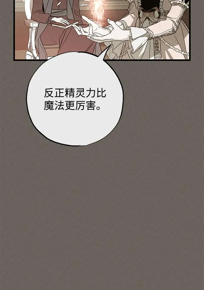 第34话25