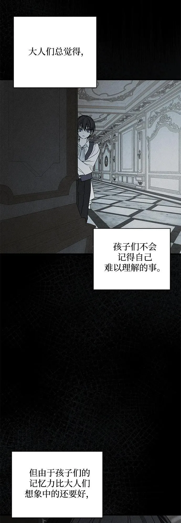 第29话18