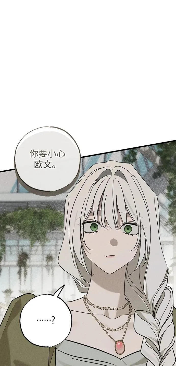 第35话80