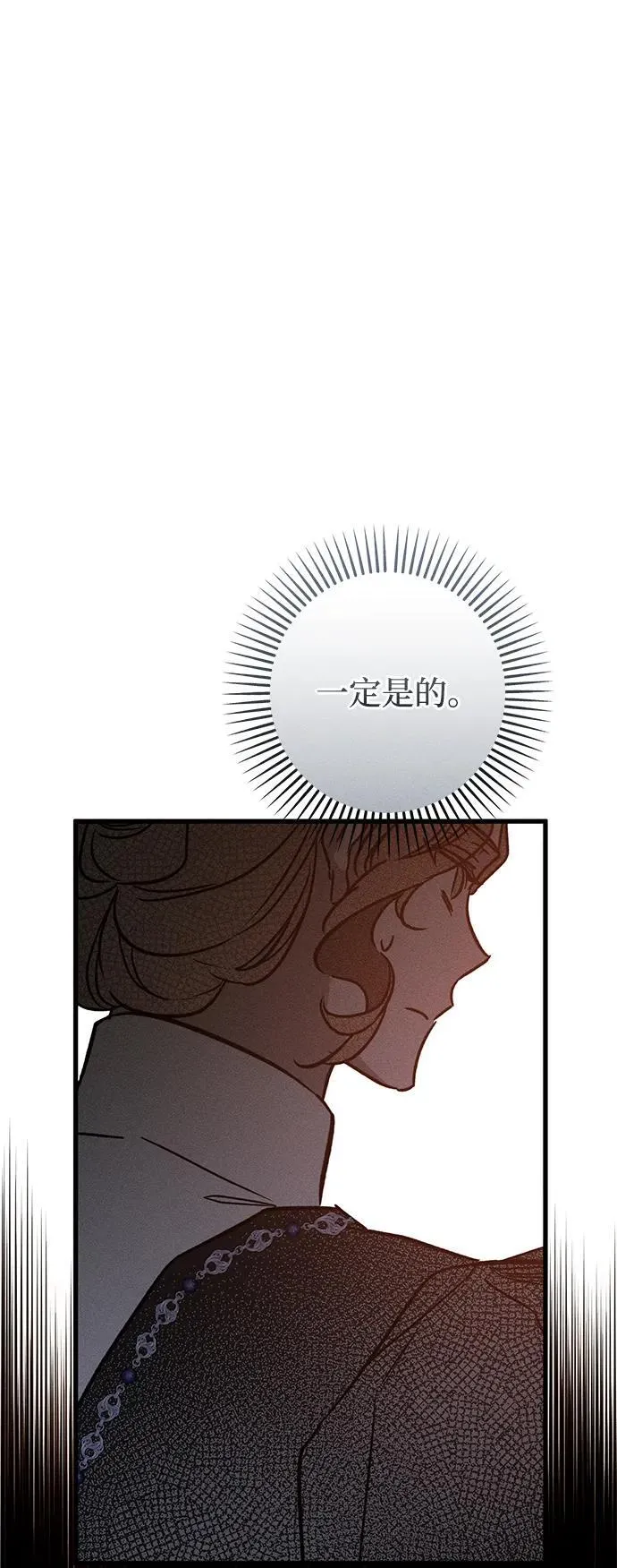 第33话77