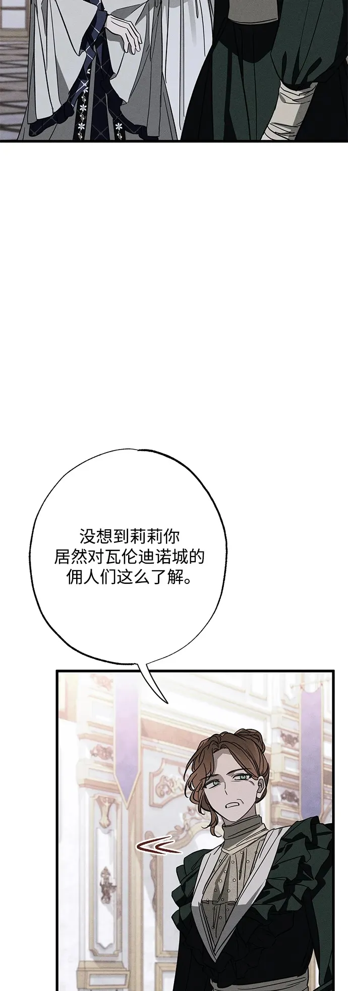 [第20话] 变化49