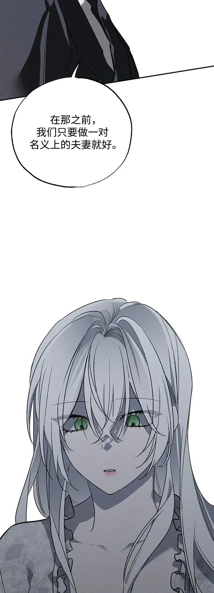 第4话9