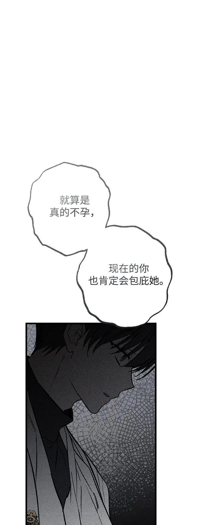 第30话78