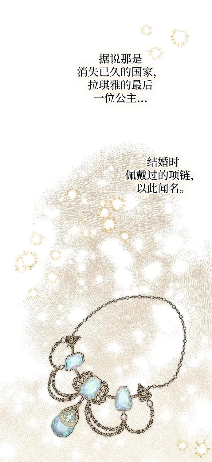 第16话70