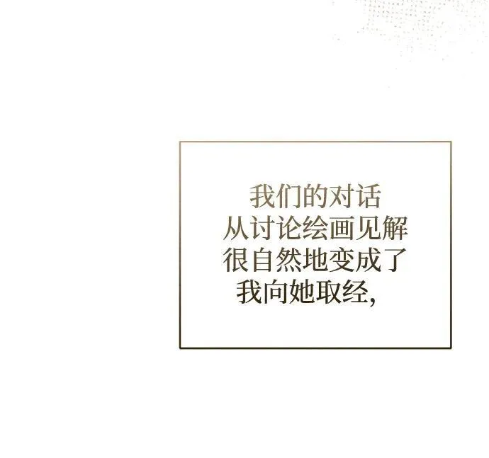 第32话6