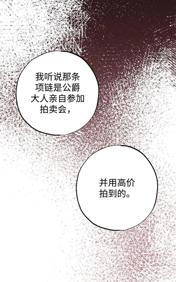 第16话67
