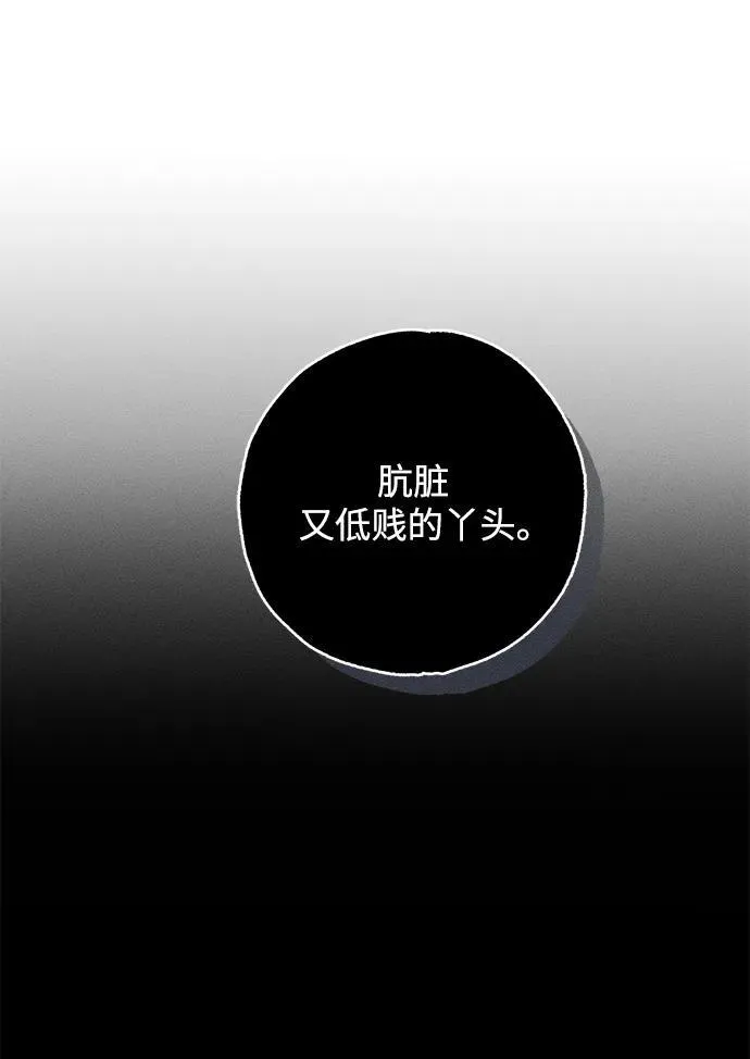 第1话54
