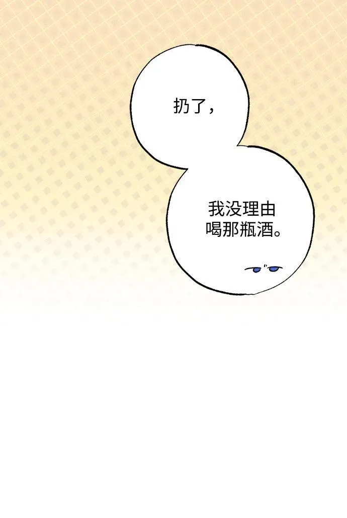 第27话20