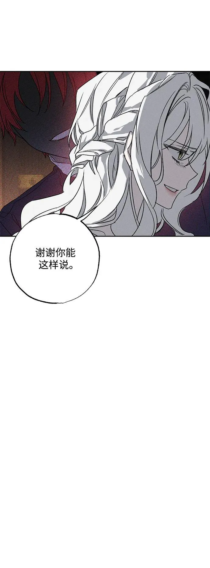 第1话60
