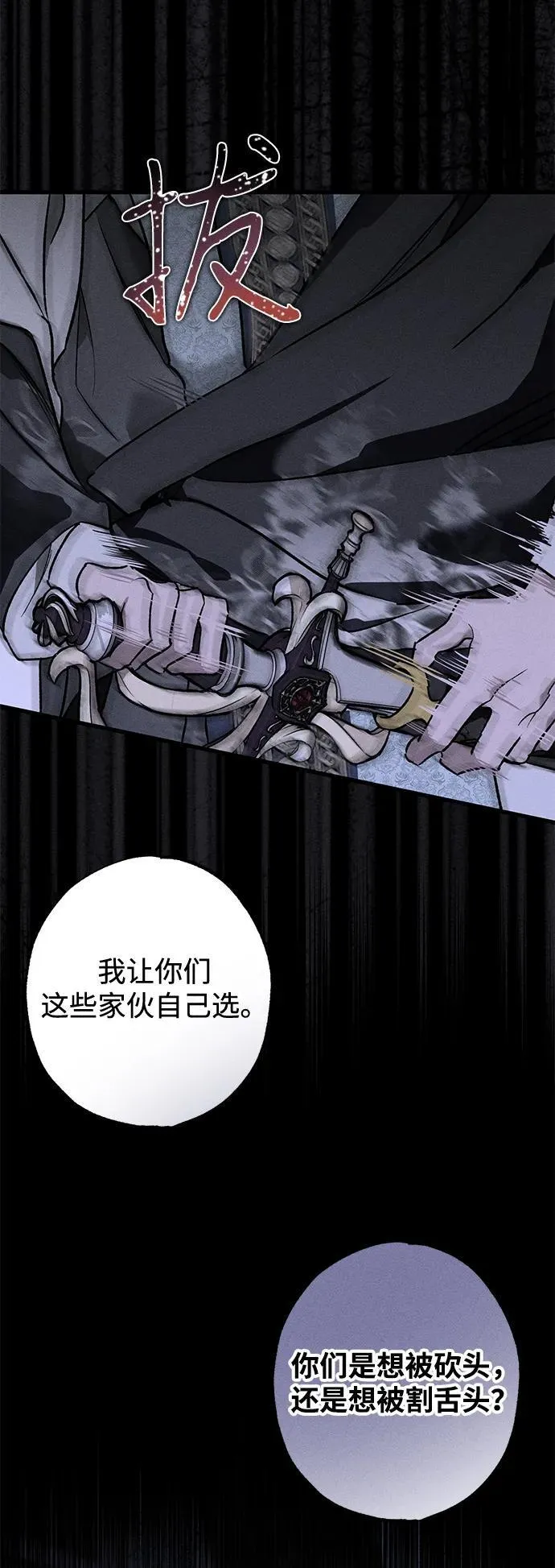 第12话11