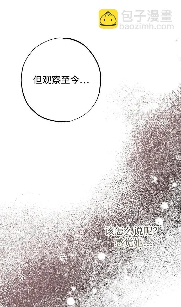 第33话72