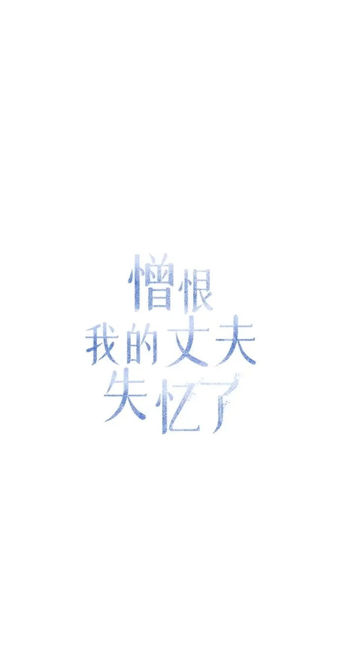 第12话1