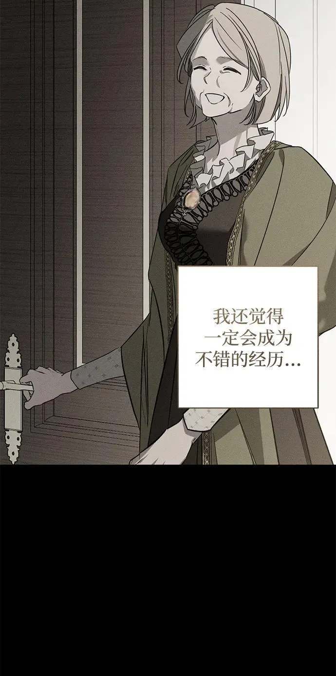 第35话3