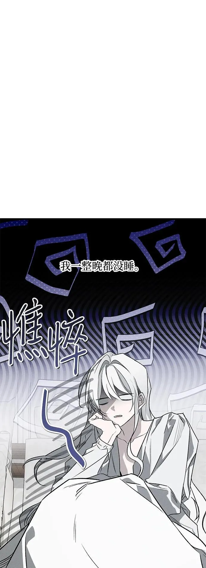 第7话2