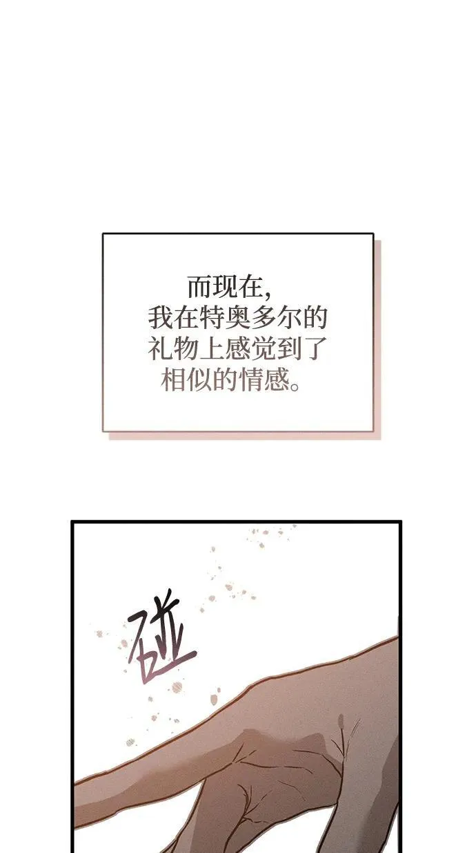 第32话67