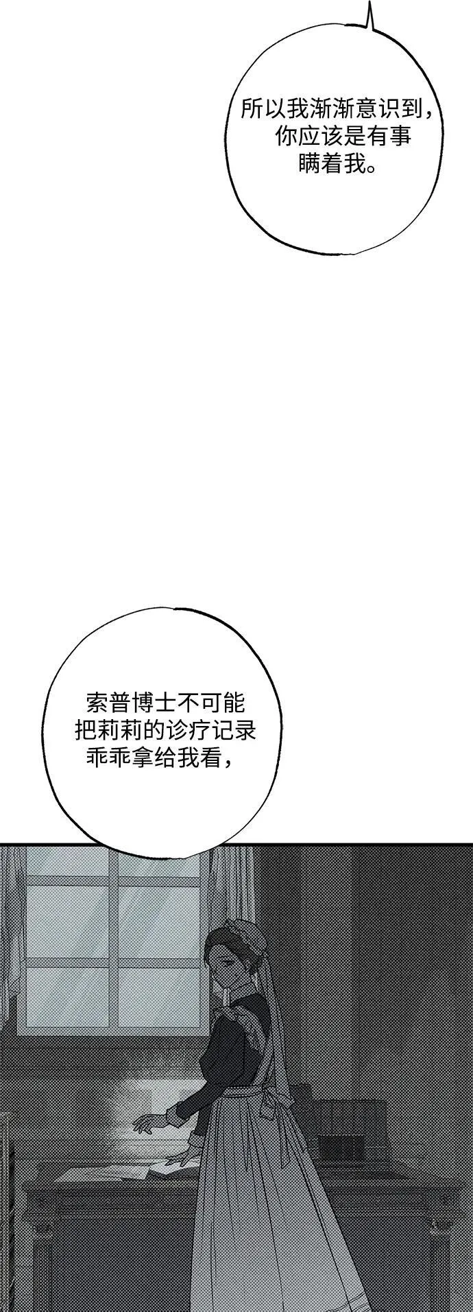 第30话72
