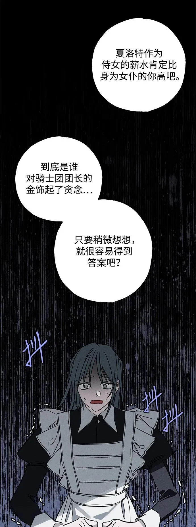 第19话71