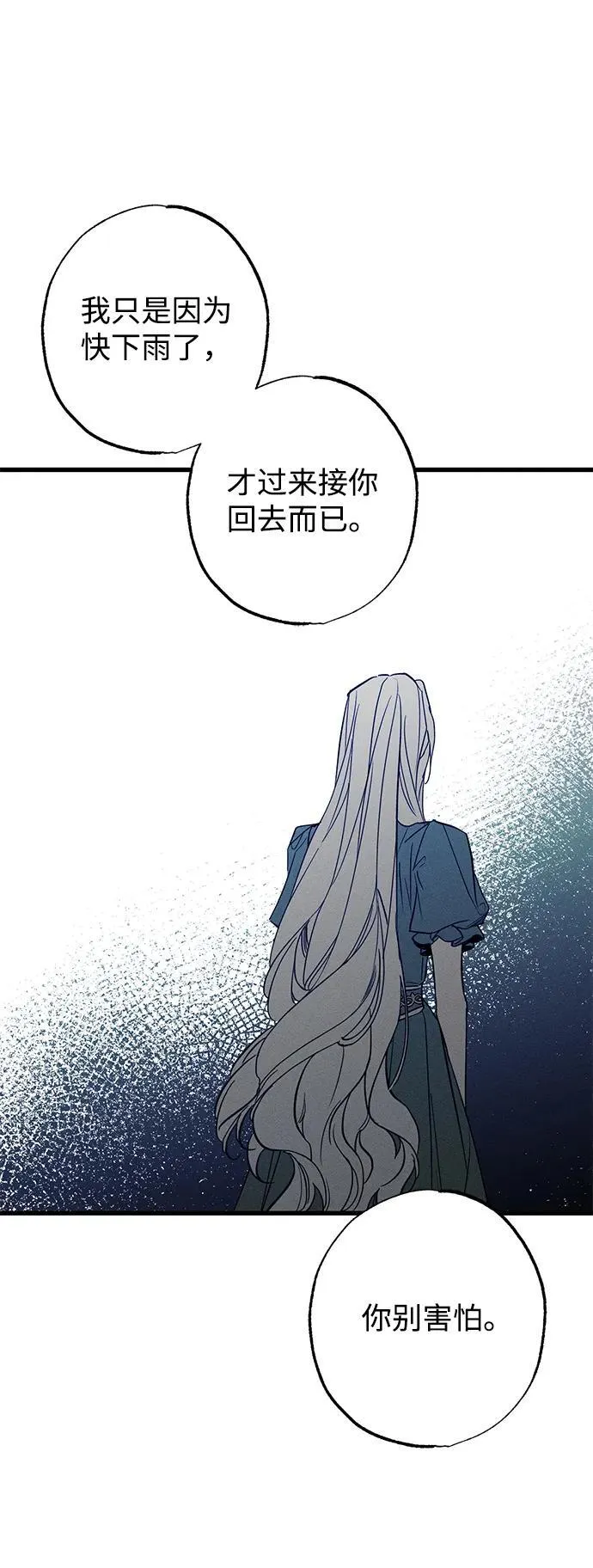 第28话15