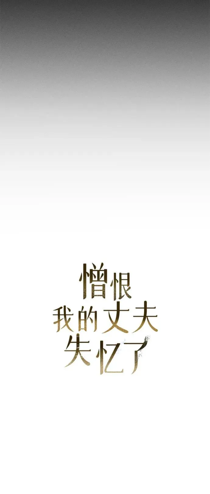 第3话32