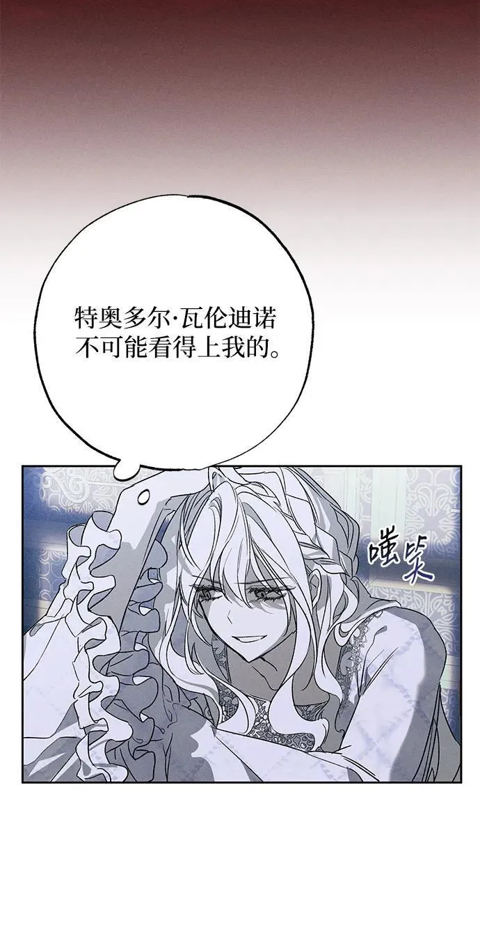 第1话68