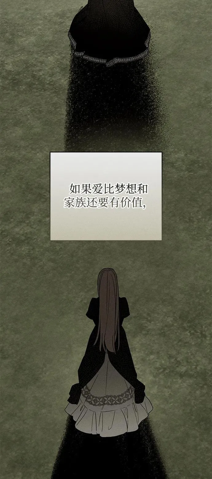第34话97