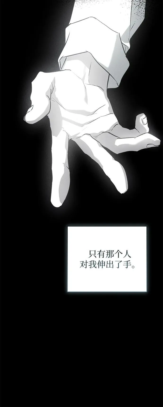 第32话81