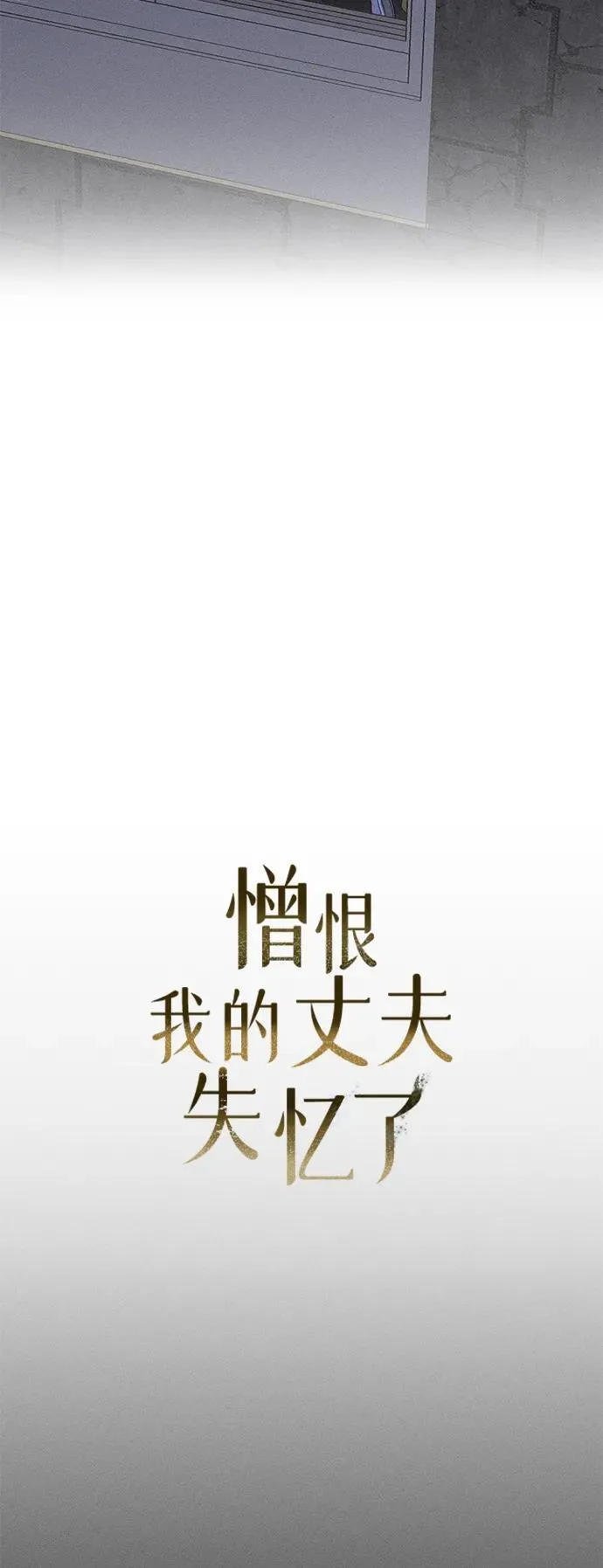 第8话45