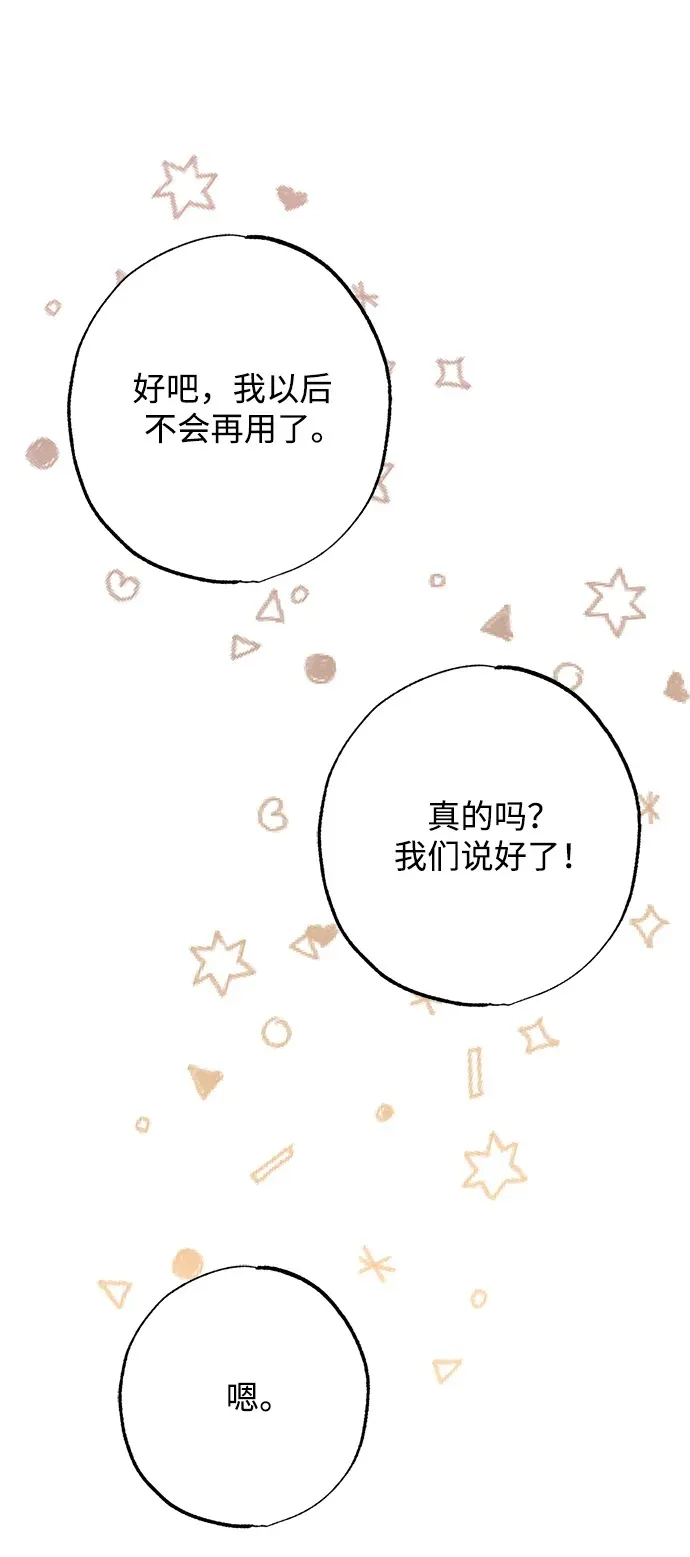 第13话49