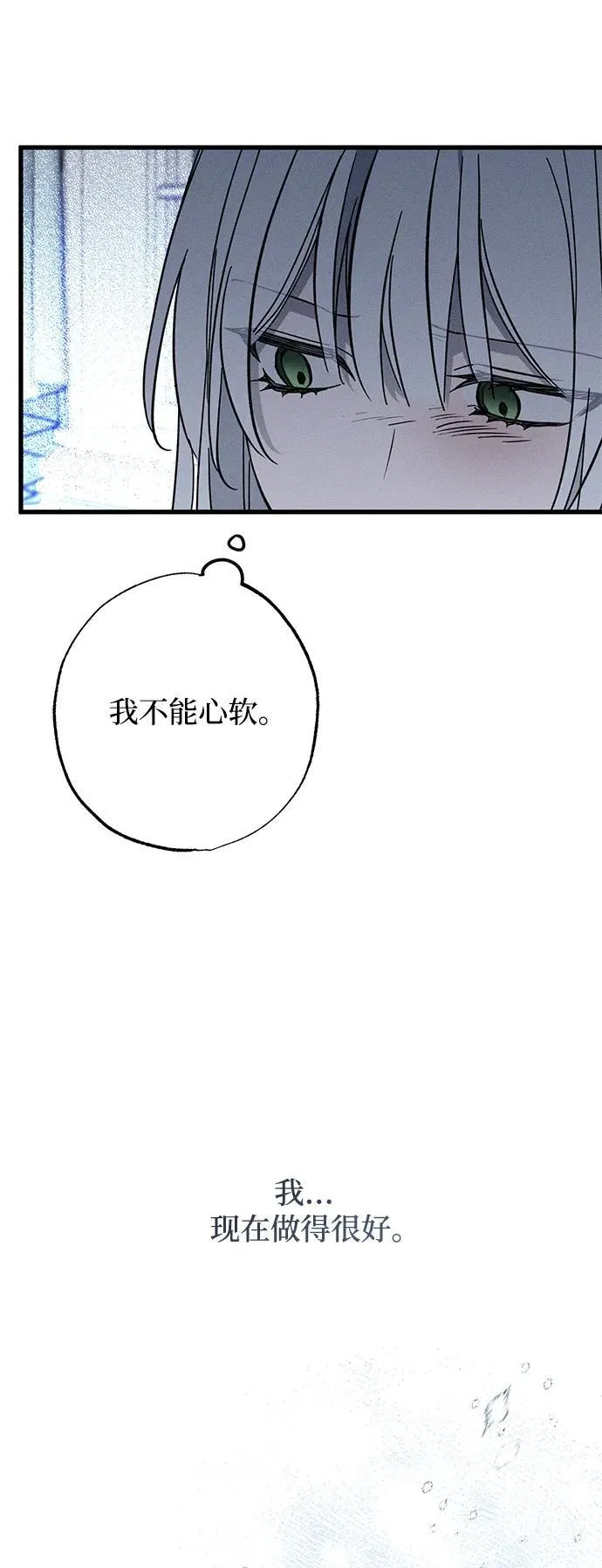 第27话52