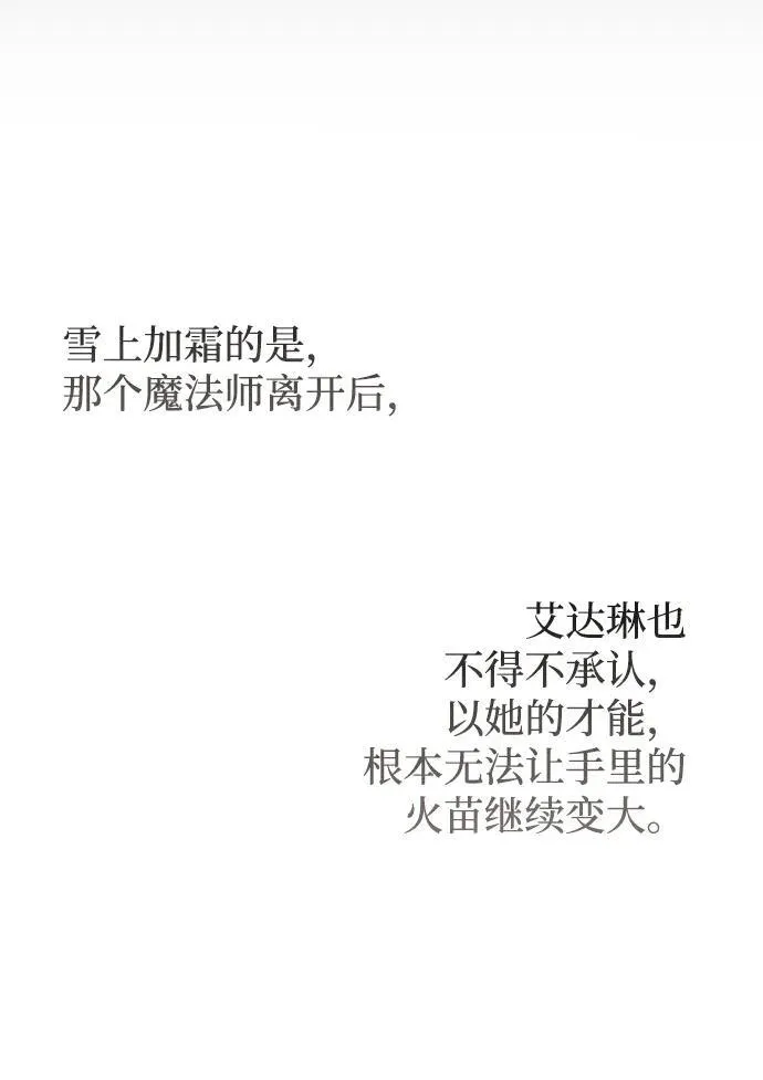 第34话59