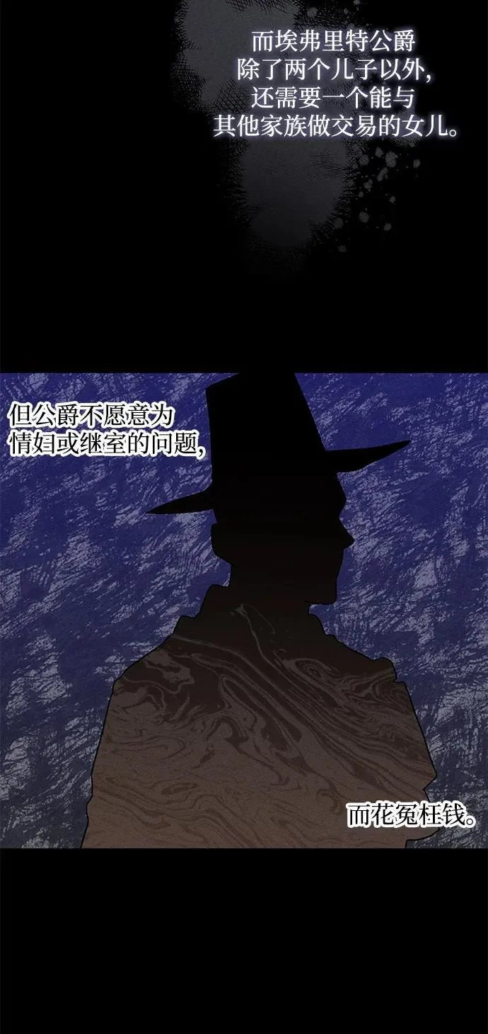 第1话56