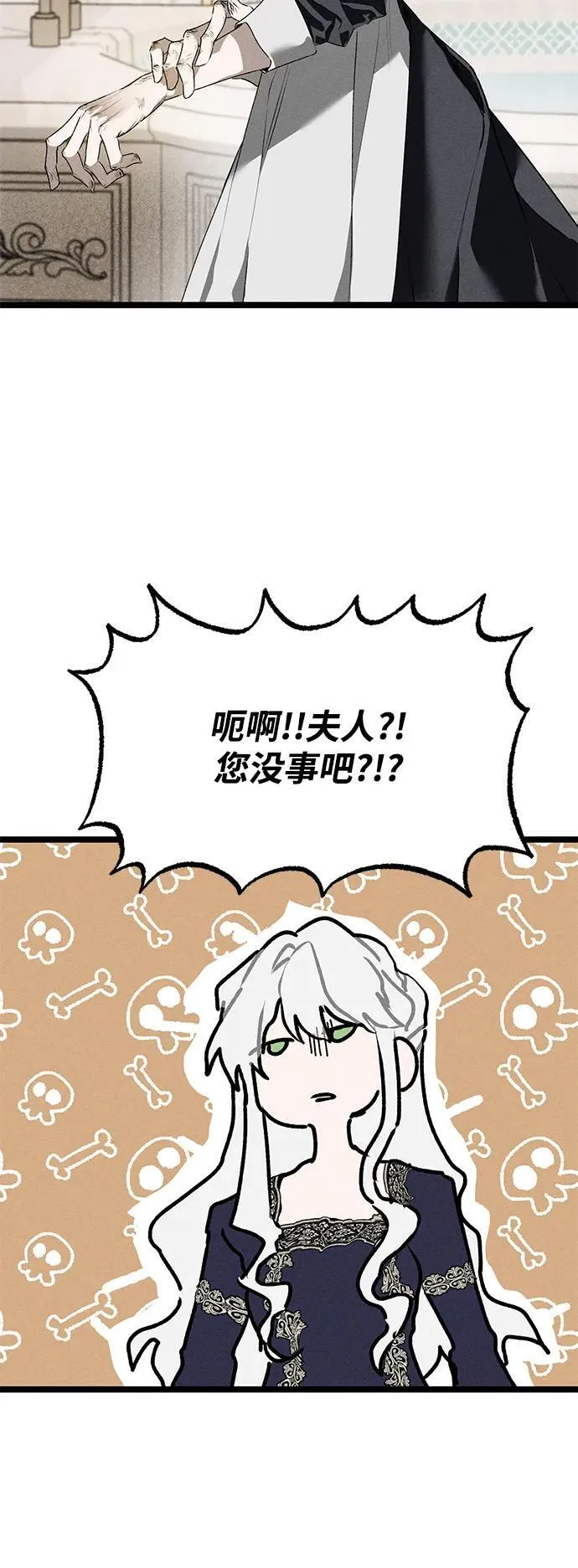 第4话85