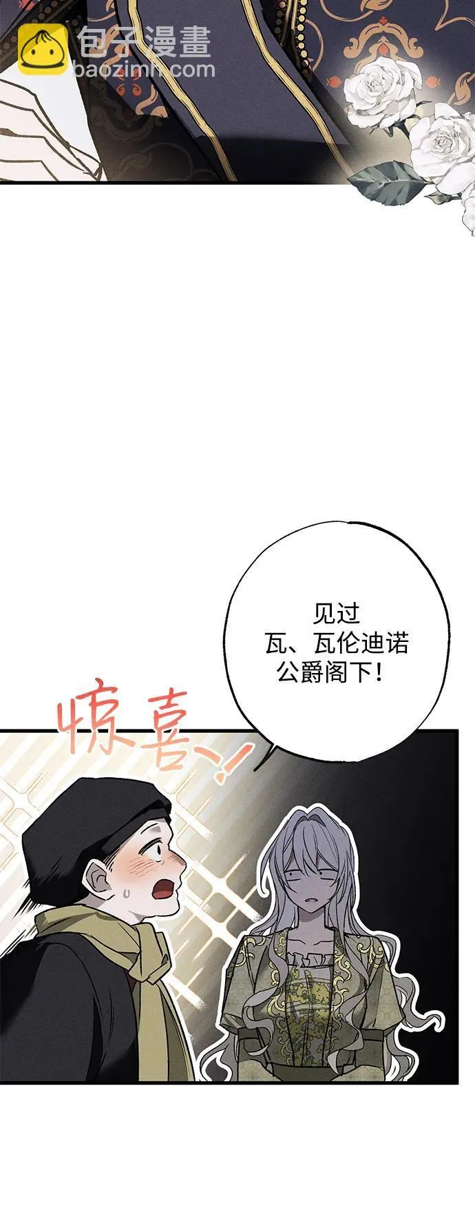 第7话25