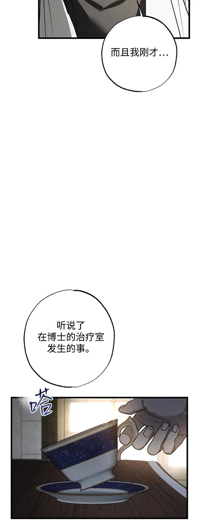 第30话66