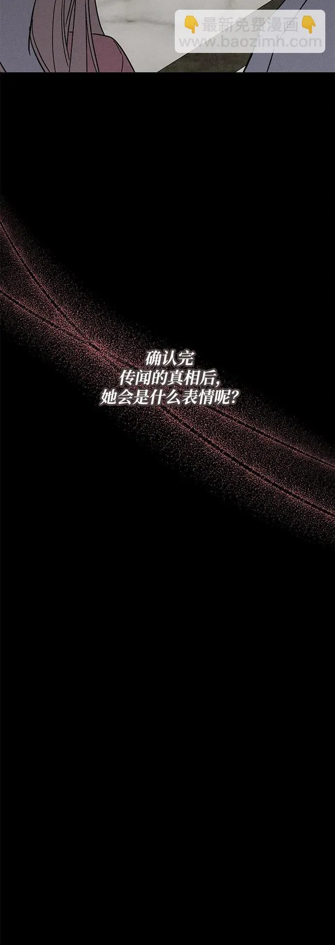 第18话88