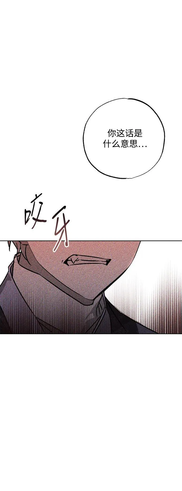 第2话56