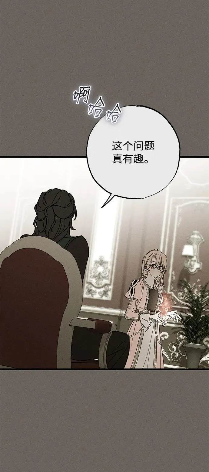 第34话27